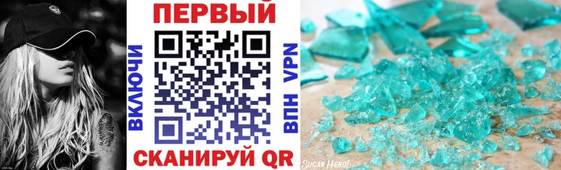 Амфетамин 98%  как найти   Чекалин 
