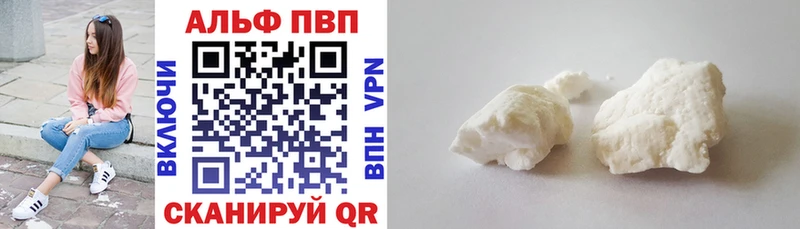 блэк спрут tor  Чекалин  Alpha-PVP мука 