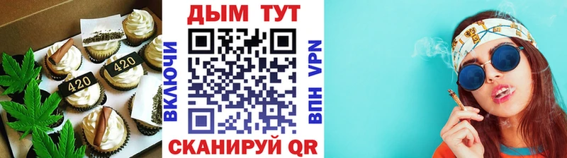 Cannafood марихуана  OMG рабочий сайт  Чекалин 
