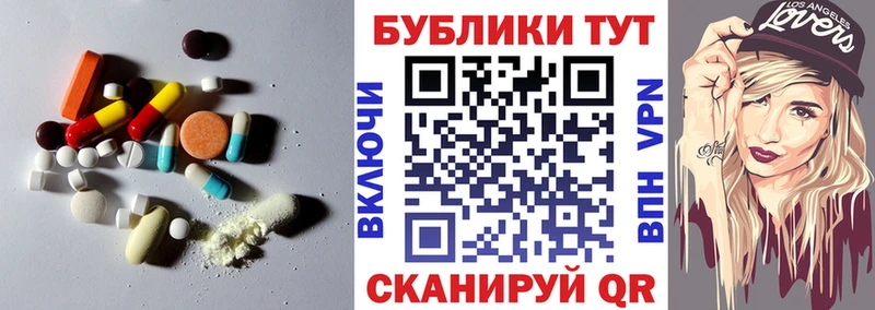 Ecstasy 99%  продажа наркотиков  Чекалин 