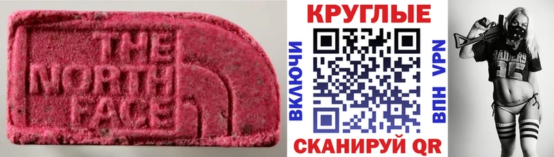 ЭКСТАЗИ DUBAI Чекалин