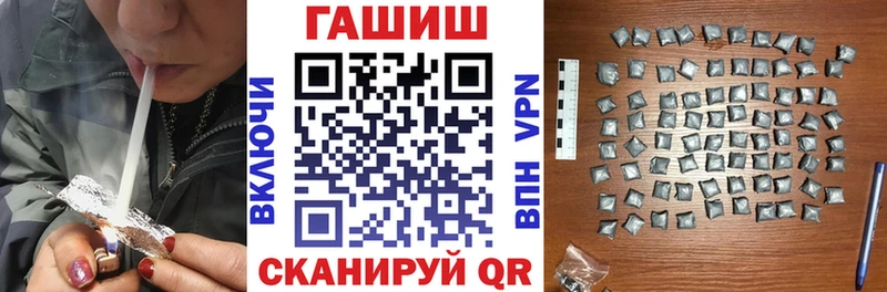 ГАШ hashish  сколько стоит  Чекалин 