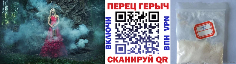 купить наркотик  Чекалин  Героин гречка 