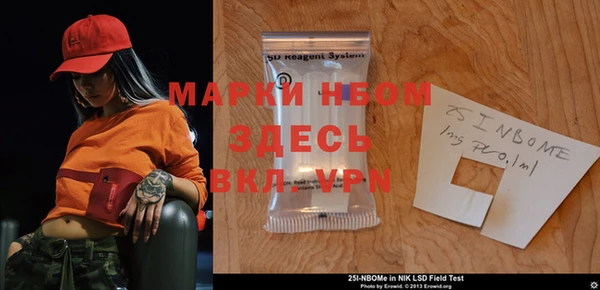 синтетический гашиш Вяземский