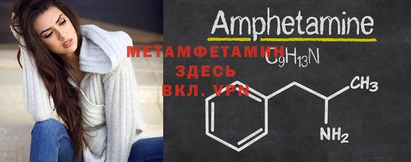 меф VHQ Горно-Алтайск
