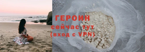 синтетический гашиш Вяземский