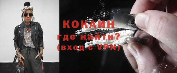 меф VHQ Горно-Алтайск