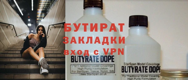spice Вязьма