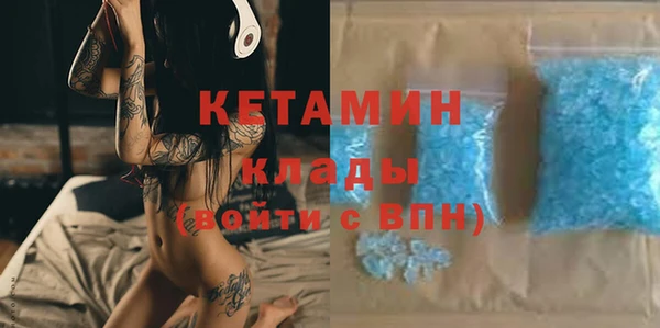 меф VHQ Горно-Алтайск