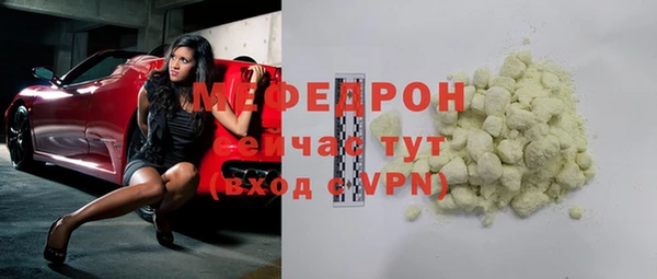 синтетический гашиш Вяземский
