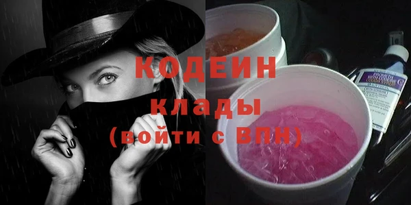 синтетический гашиш Вяземский