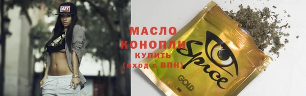 spice Вязьма