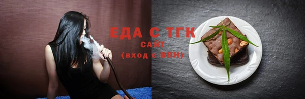 мяу мяу мука Горняк