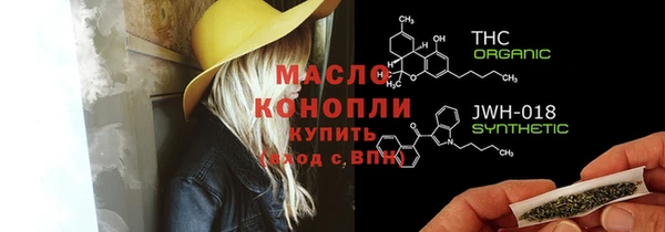 синтетический гашиш Вяземский
