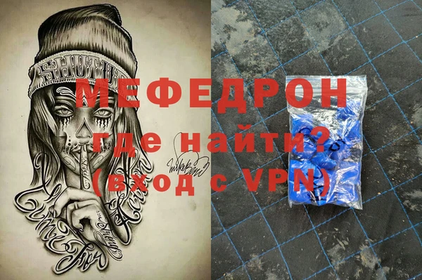 mdma Горнозаводск