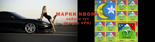 mdma Горнозаводск