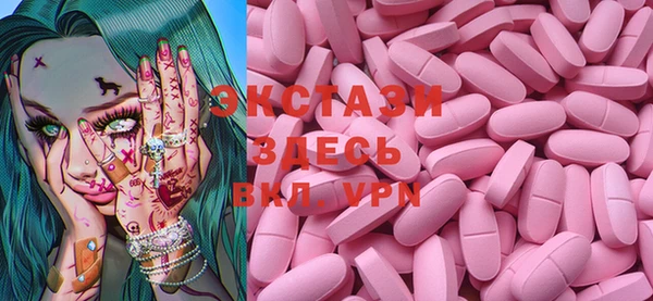 mdma Горнозаводск