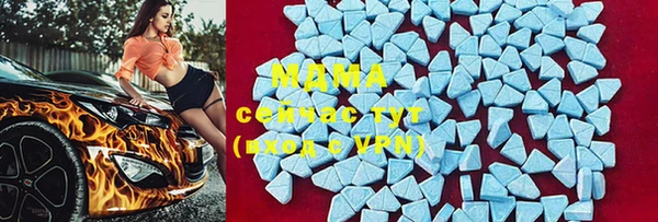 mdma Горнозаводск