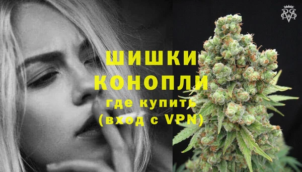 синтетический гашиш Вяземский
