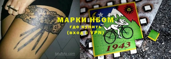 меф VHQ Горно-Алтайск