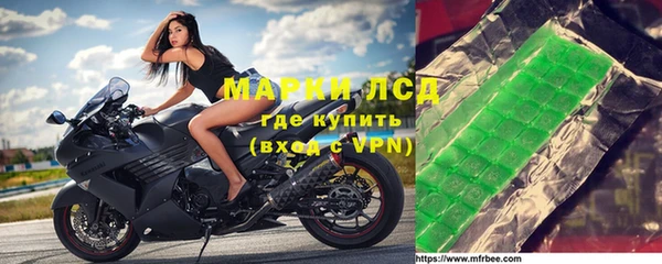 синтетический гашиш Вяземский