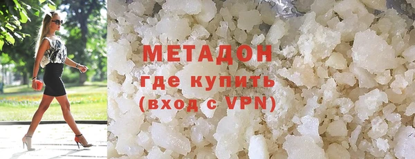 мяу мяу мука Горняк