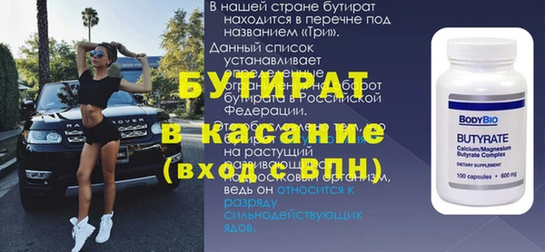 spice Вязьма