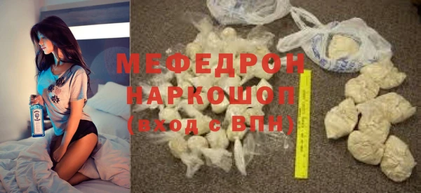 мяу мяу мука Горняк