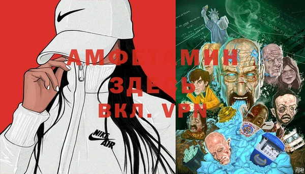 mdma Горнозаводск