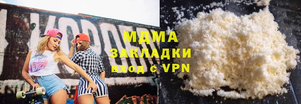 мяу мяу мука Горняк
