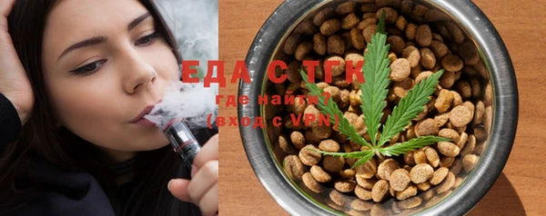 spice Вязьма