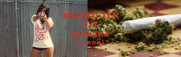 синтетический гашиш Вяземский