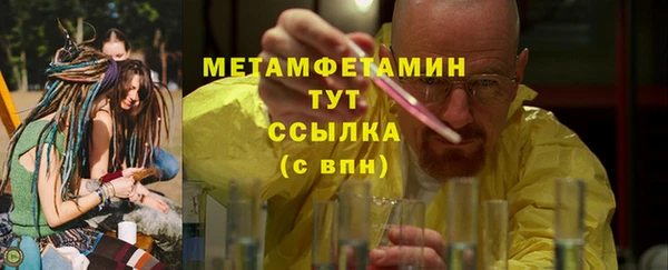 mdma Горнозаводск