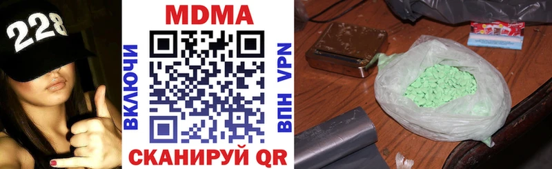 МДМА молли Чекалин