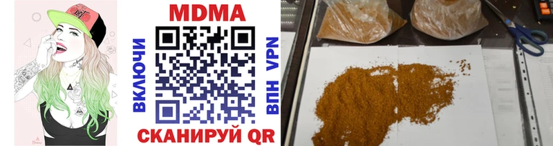 MDMA молли  Чекалин 