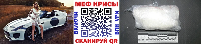 Меф 4 MMC  Чекалин 