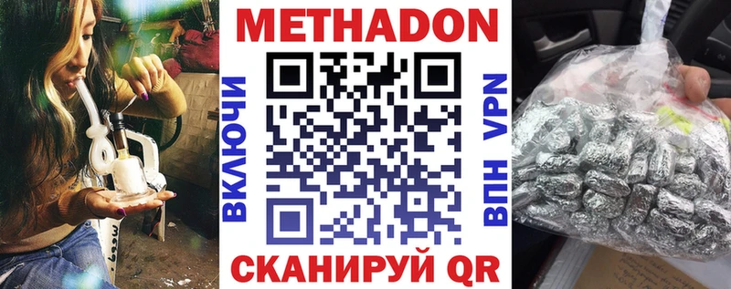 KRAKEN как войти  Чекалин  Метадон мёд 