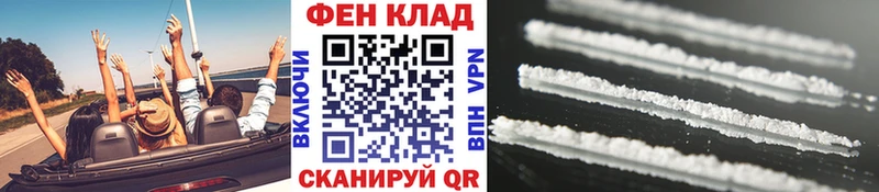 Первитин Декстрометамфетамин 99.9%  купить наркоту  Чекалин 