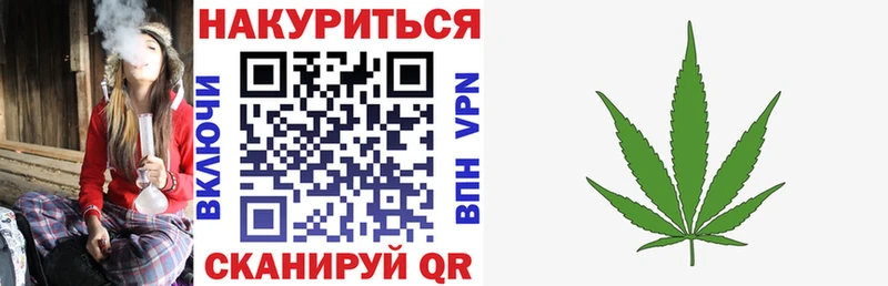 Конопля Ganja Чекалин